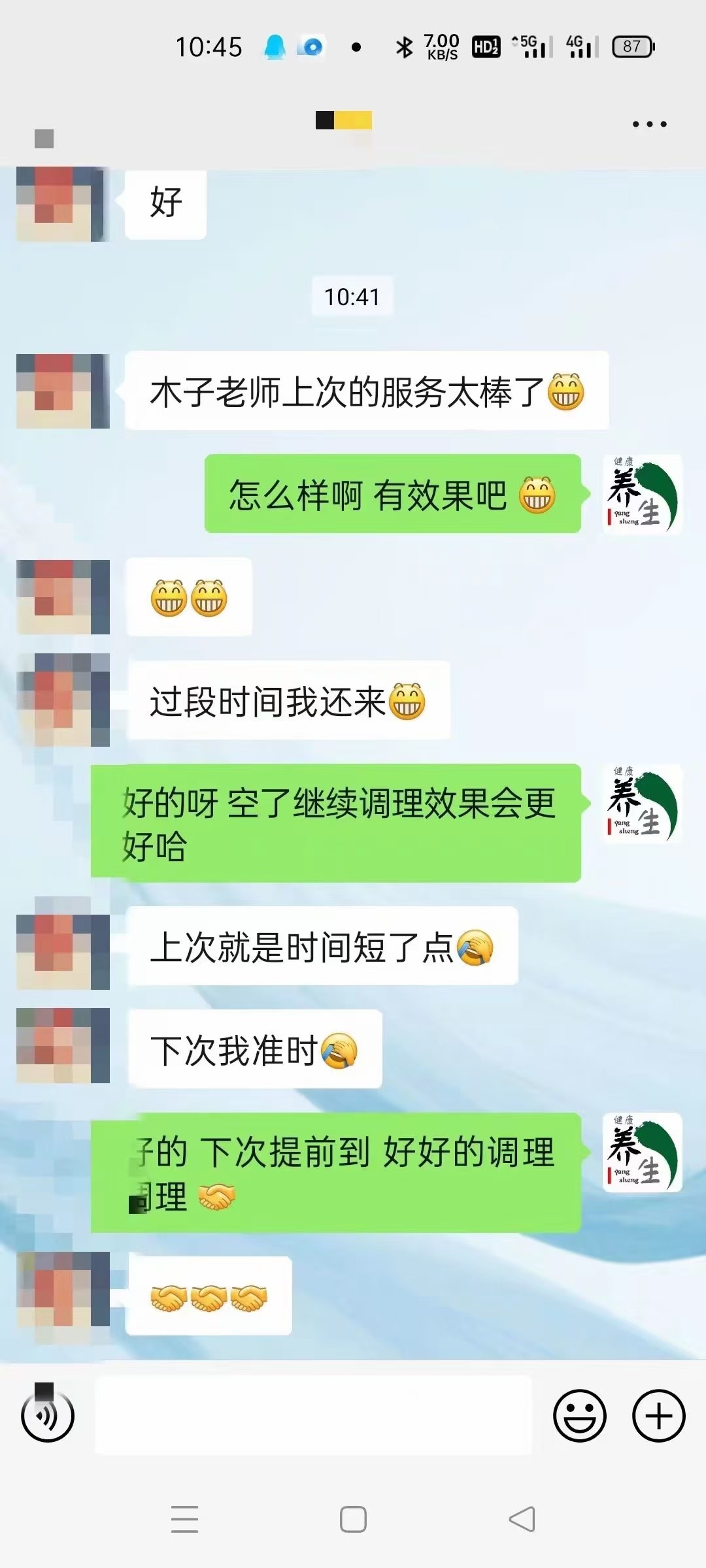 杭州下沙龙湖天街抓龙筋前列腺按摩