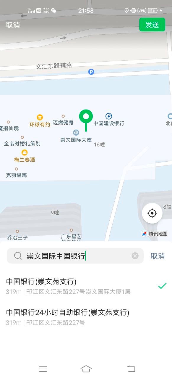 扬州【全套海选】会所