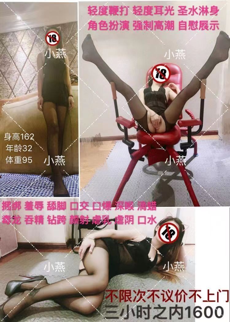 丰台石榴庄sm爽记
