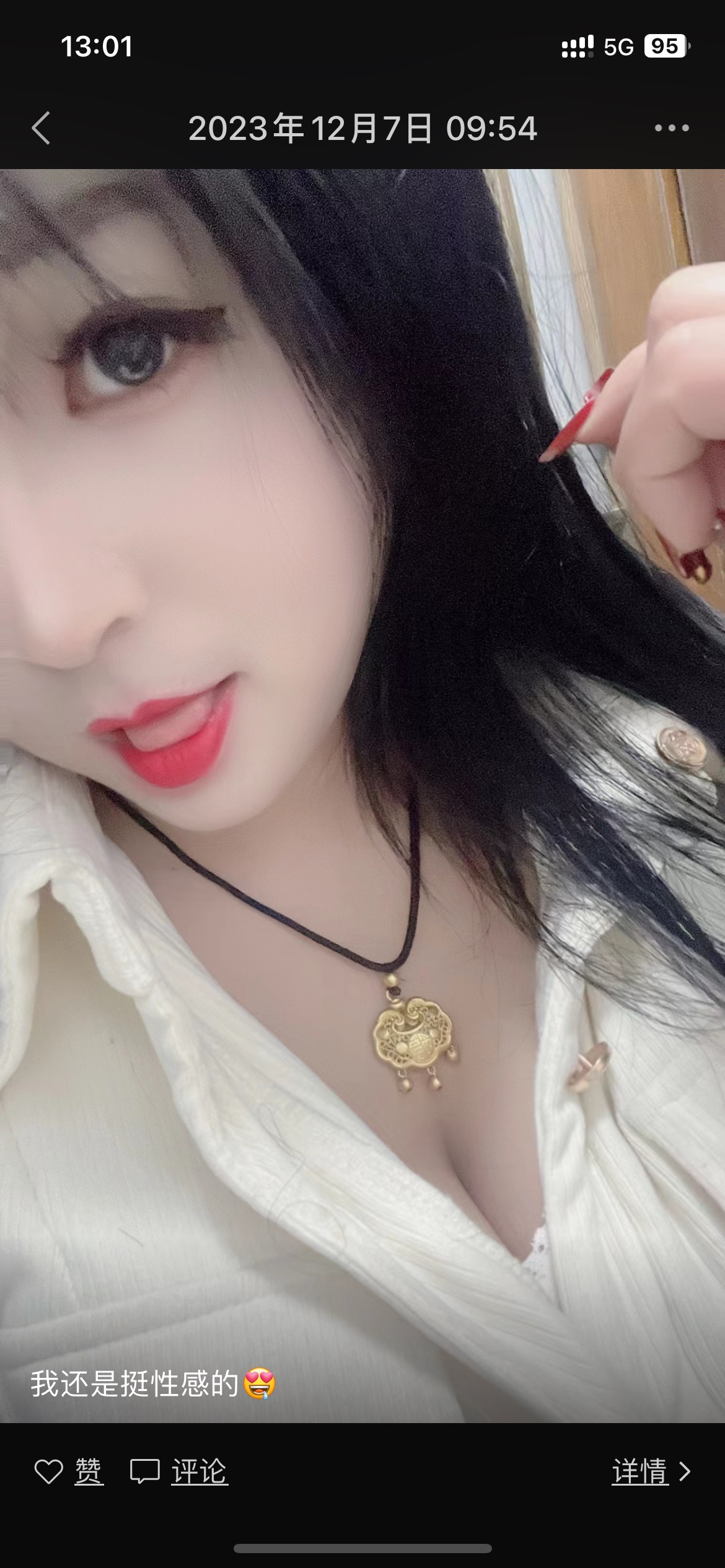 肉肉的大胸妹子