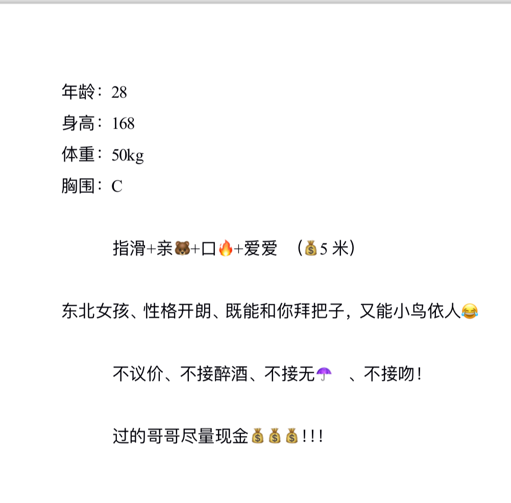 西青少妇感长腿大美