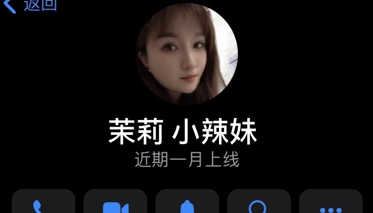 扬州95小辣妹/茉莉
