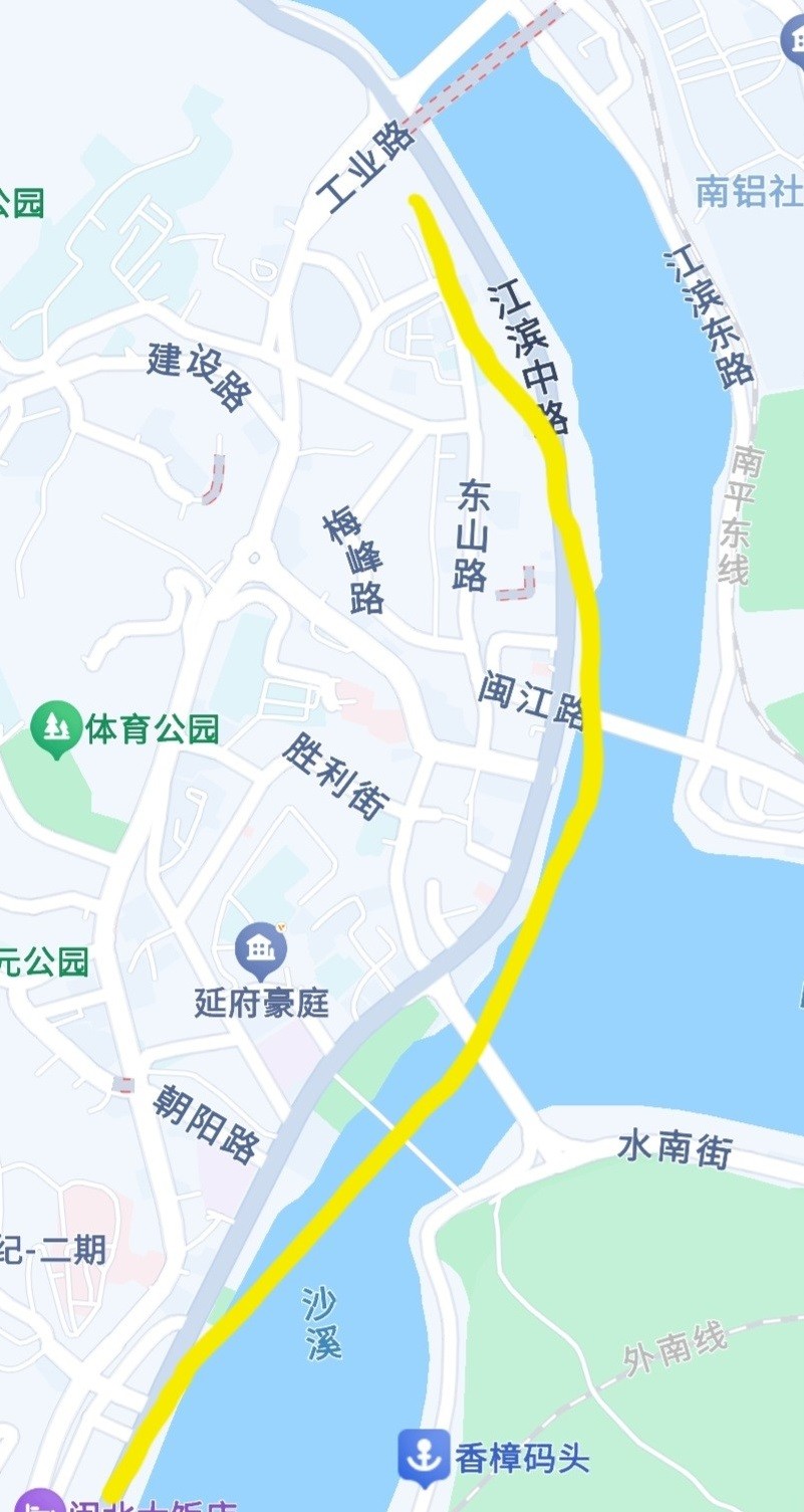 南平25年贺岁延平区集锦勿买