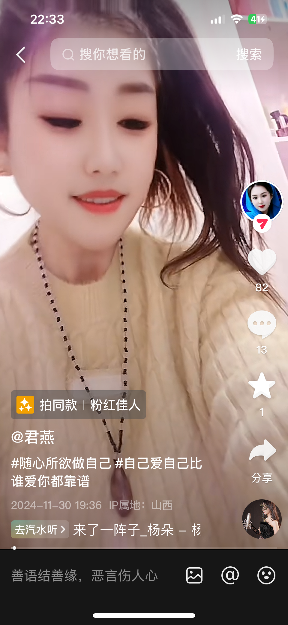 微信图片_20250117223522.png