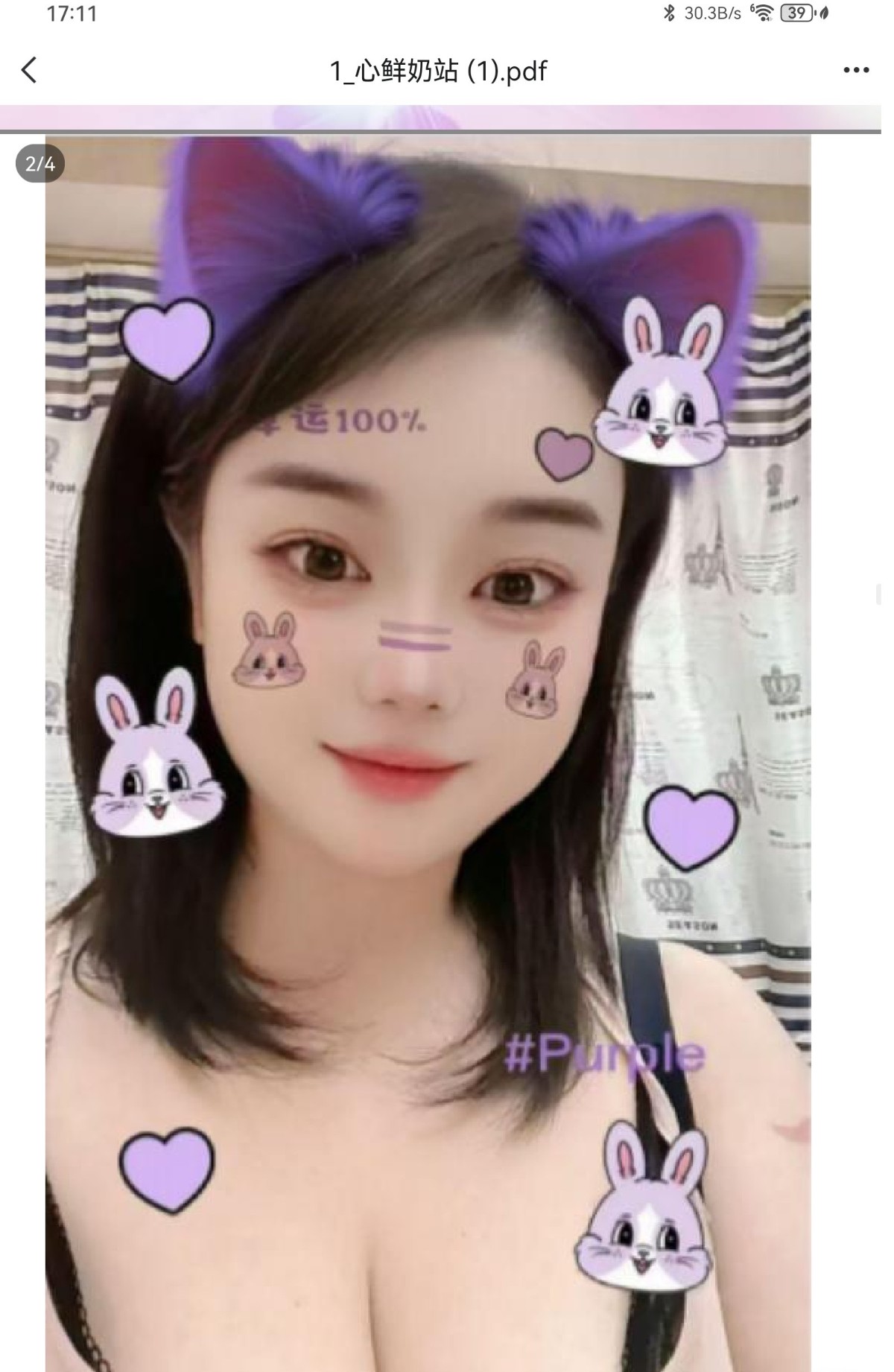 河东小奶牛涨价了