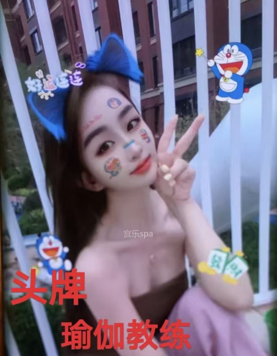 宫乐体检报告