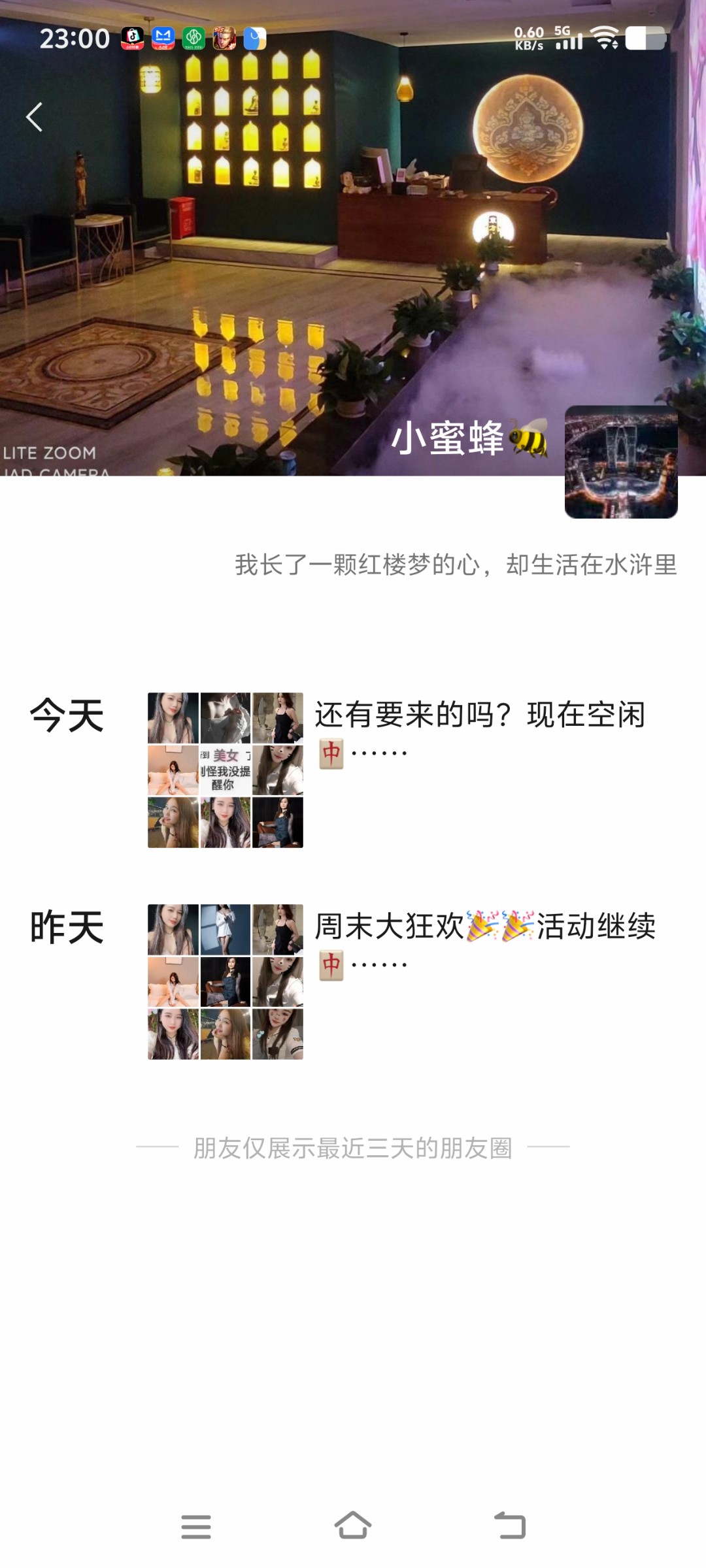 苏州新区4t还可以