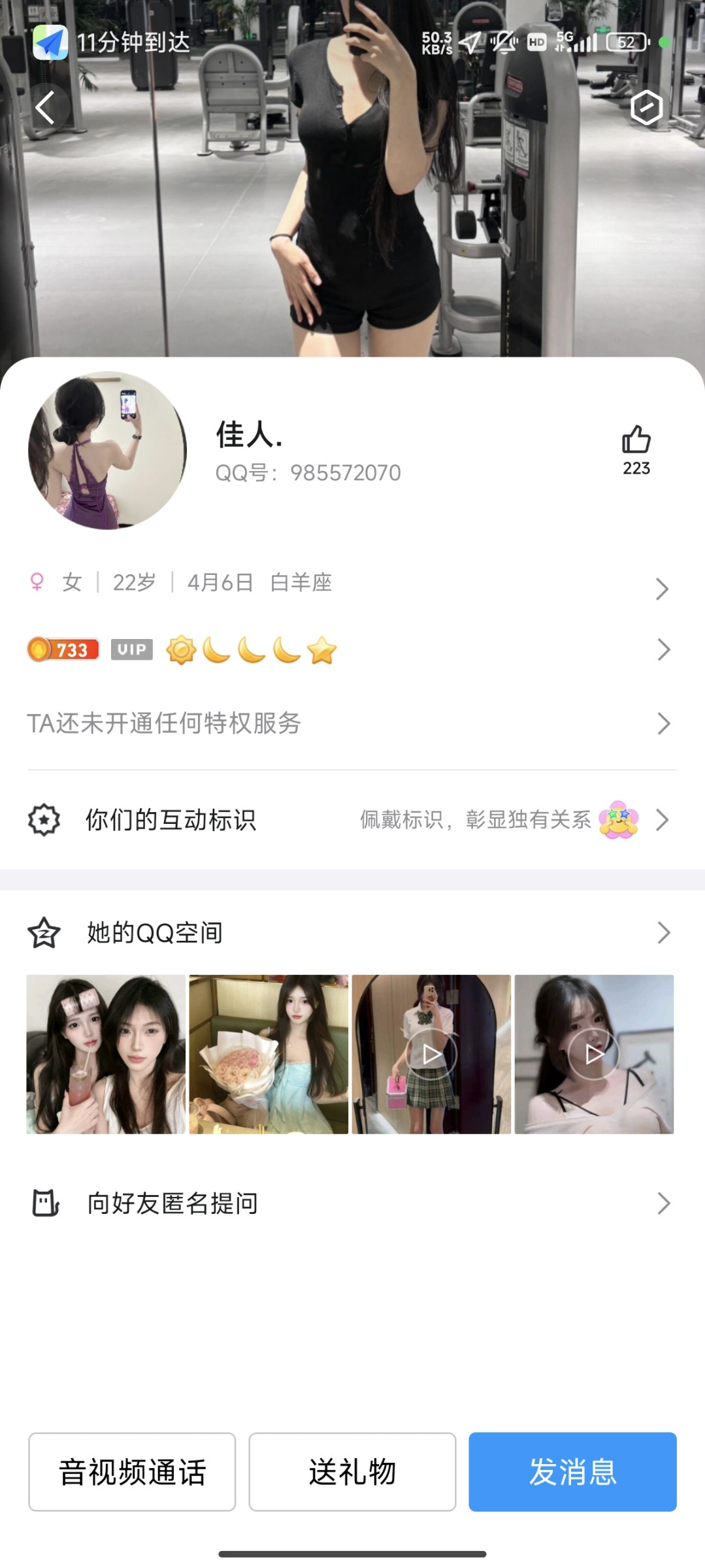 sb骗子，纯狗中介兄弟们擦亮眼