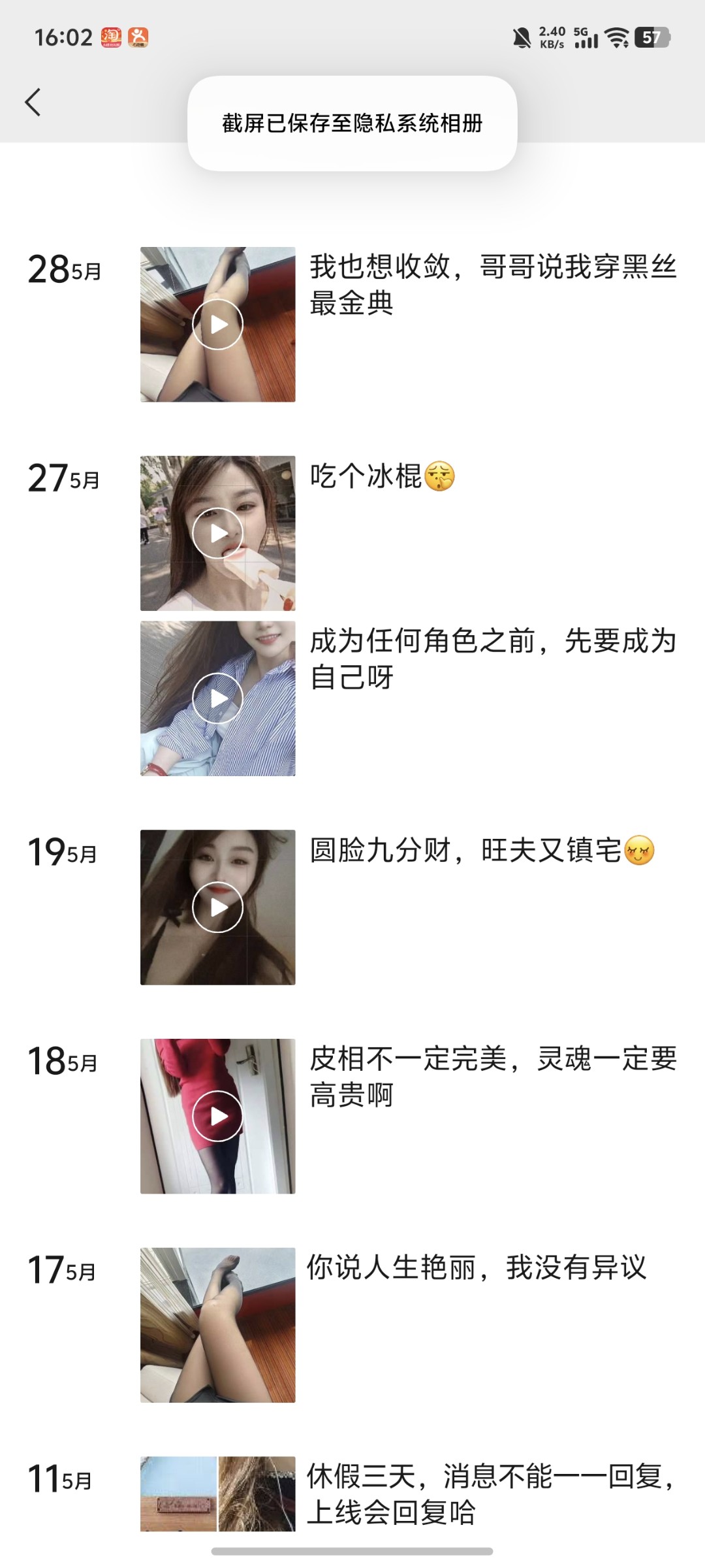 武汉铁机路极品嫩嫂兰兰
