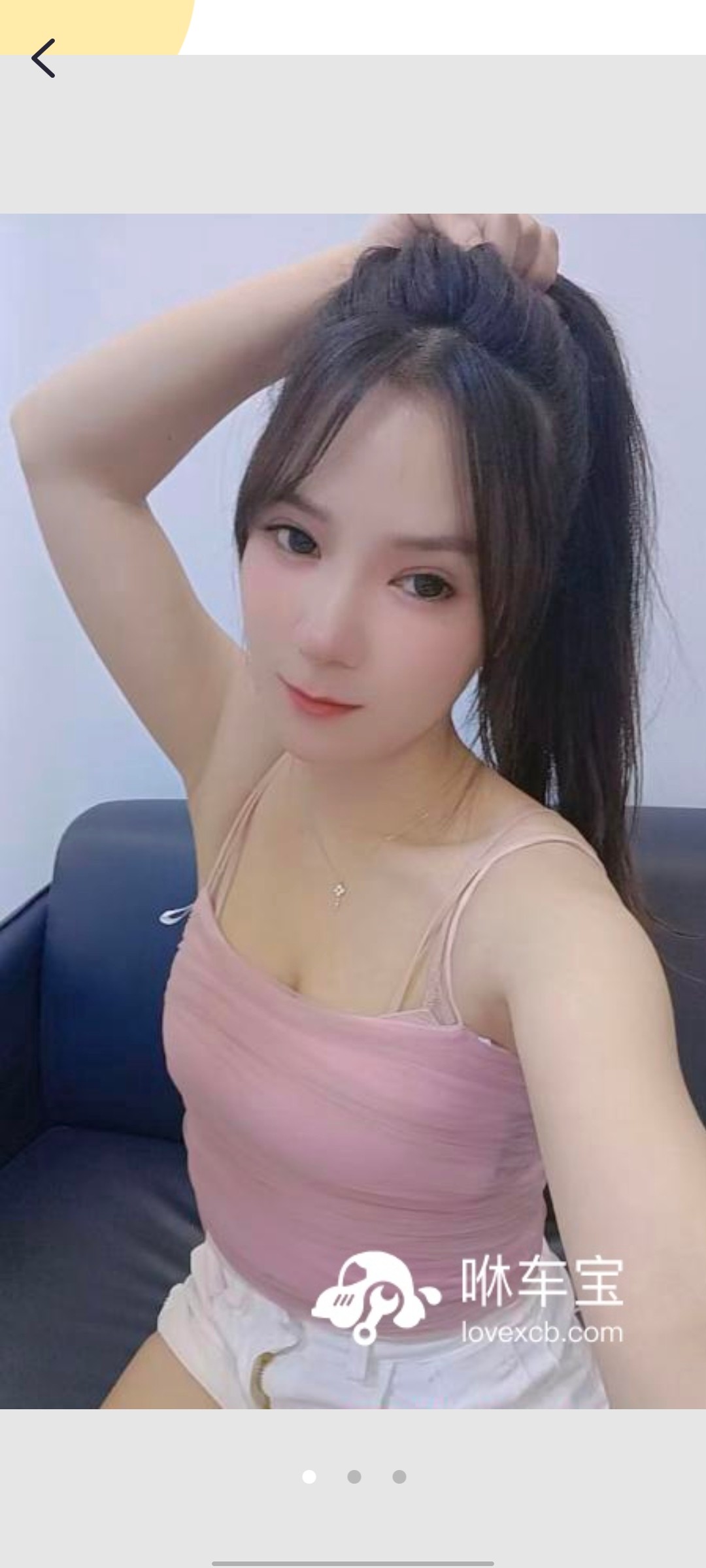 寻找美美，兄弟们谁还有联系方式，感谢费