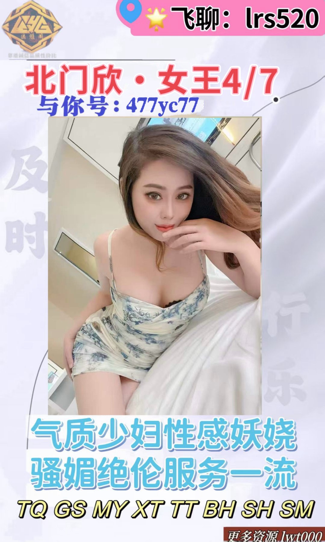 体验服务和sm